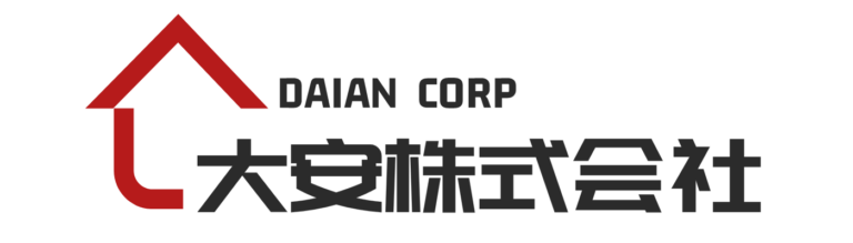大安株式会社